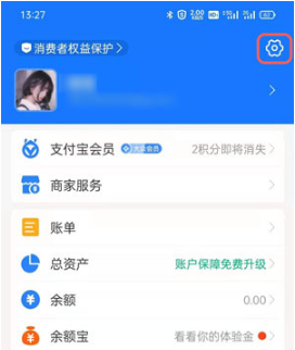 支付宝自动续费如何取消