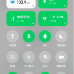 黑鲨4pro怎么开启视力保护功能。