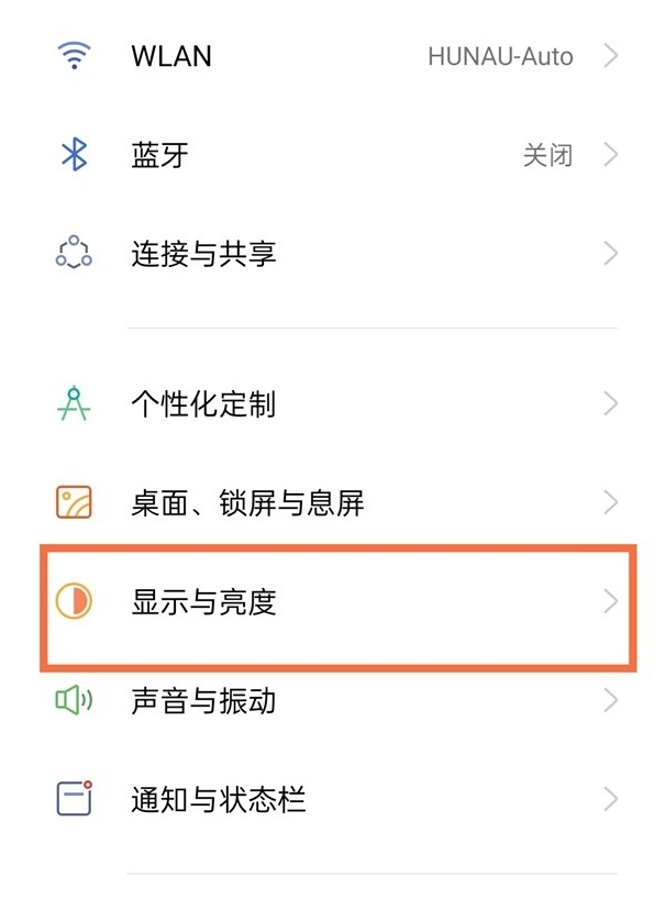 realme真我GT大师版怎么设置字体尺寸。