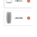 小雅智能音箱怎么连接wifi。