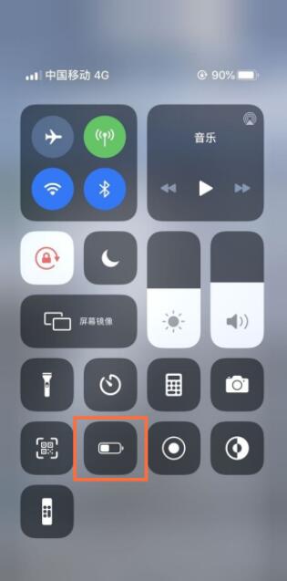 iphone在哪里开超级省电模式。