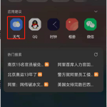 OPPOReno6降雨提醒在哪里开启。