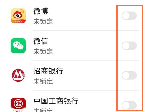 荣耀50在哪里隐藏app?荣耀50隐藏app的操作方法截图