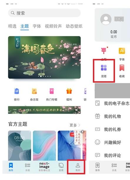 华为手机怎么自定义app名字。