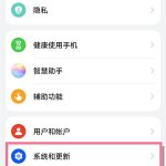 怎样关闭华为p50pro开发者模式。