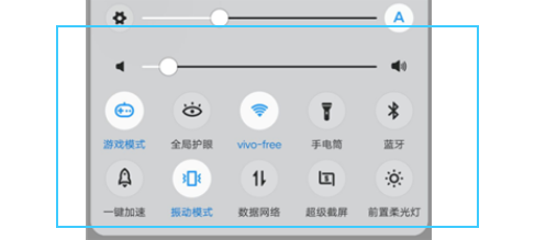 vivo s10如何使用录屏。