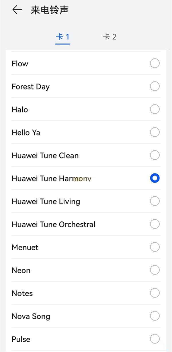 华为p50pro怎么设置来电铃声？华为p50pro来电铃声设置方法截图