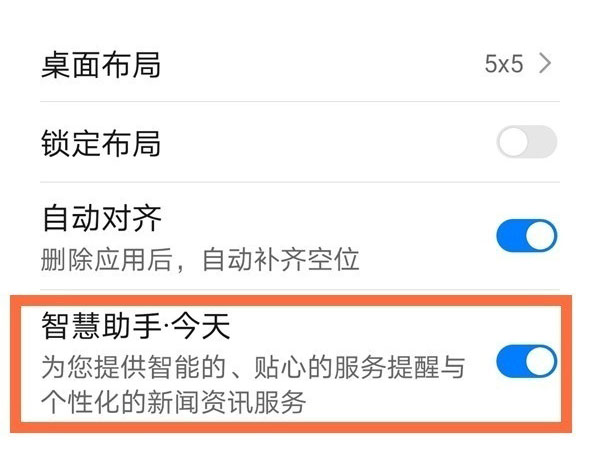 华为停车记录的停车位置在哪里看？华为停车记录的停车位置查看方法截图