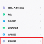 MIUI12.5增强版内存扩展在哪里开。