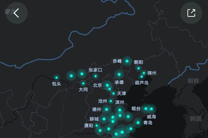 高德地图怎么点亮城市？高德地图点亮城市的方法截图