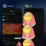 小米mix4怎么设置分屏。