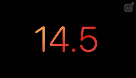 iOS14.5正式版优化了哪些bug