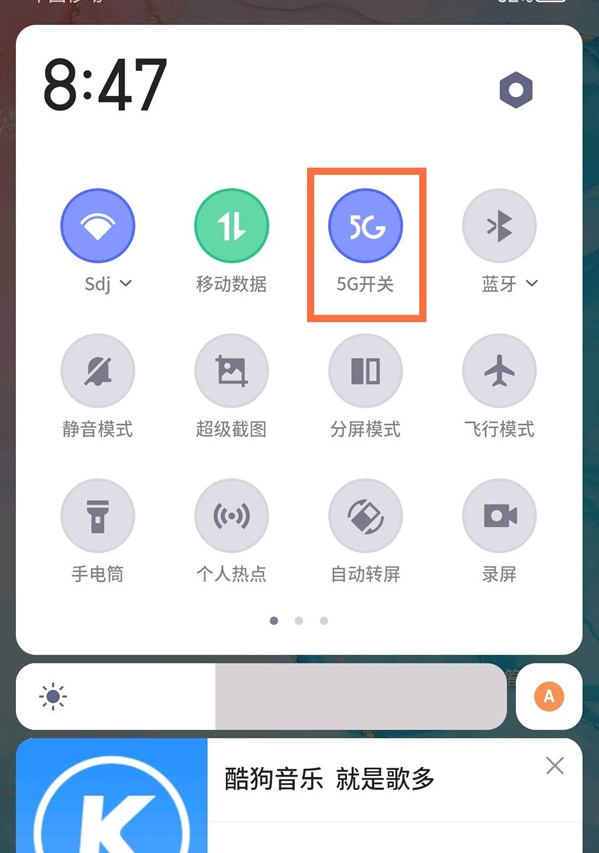 红魔6pro5g信号如何启用。