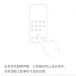 oppofindx3pro更新了什么功能。