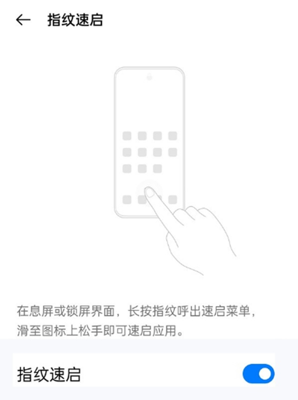 oppofindx3pro更新了什么功能