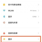 小米11pro怎么取消2k分辨率。