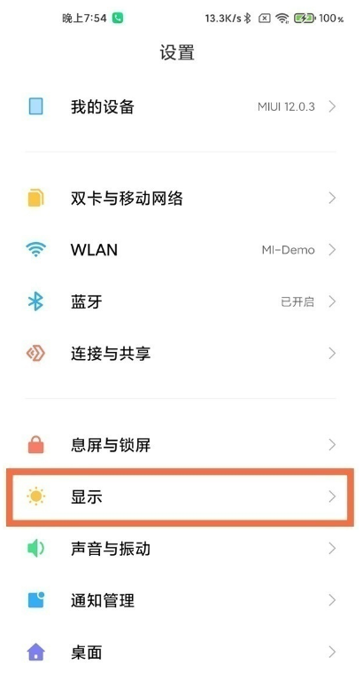 小米11pro怎么取消2k分辨率。