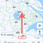 高德地图如何修改公司地址。