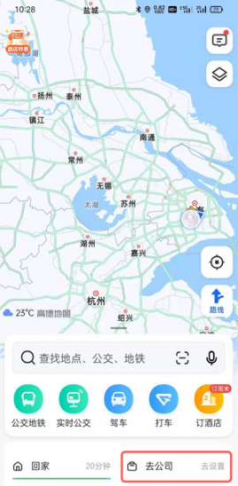 高德地图如何添加公司地址。