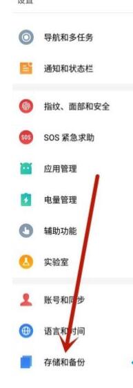 手机热点连不上怎么解决