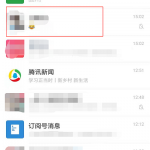 微信食物表情符号如何找。