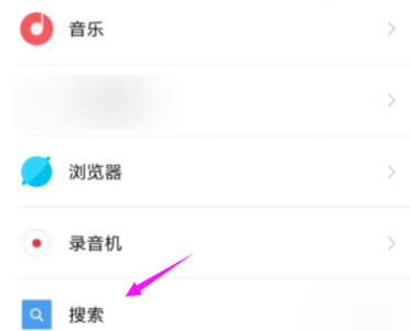 ios14.5如何关闭左滑