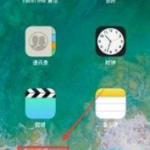 iPadPro2021悬浮窗在什么地方设置。