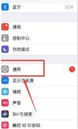 iPadPro2021悬浮窗在什么地方设置