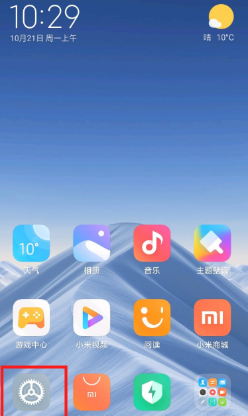 红米note10Pro如何关掉HD。