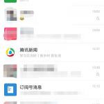 微信如何查看好友视频号。