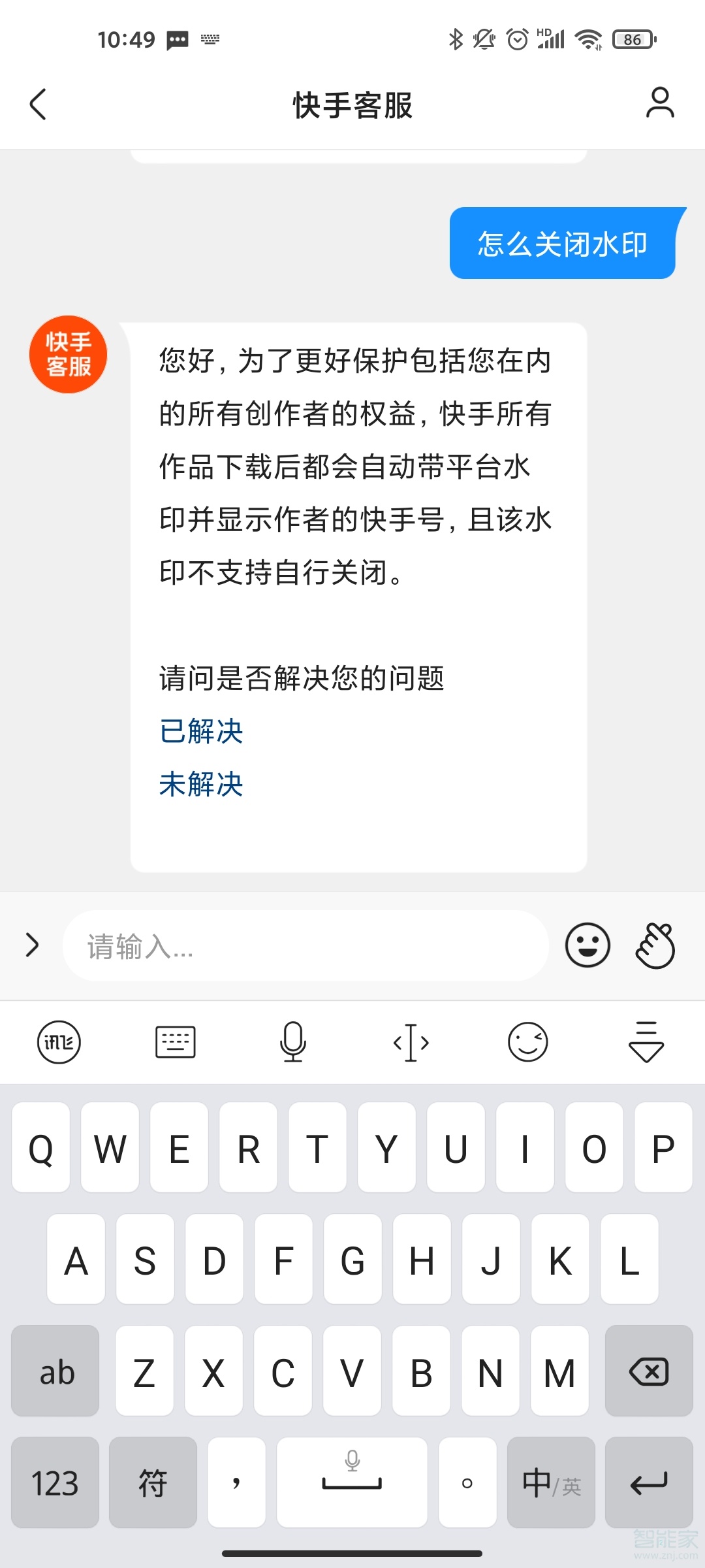 新版快手水印怎么设置。