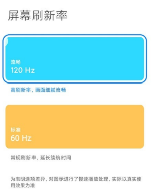 红米K40轻奢版适配90帧吗。