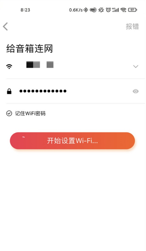 小爱同学如何连接wifi