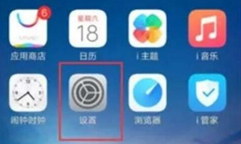 vivoY7s手机怎么连接电脑