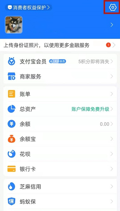 华为手表如何绑定支付宝。