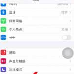 iphone11如何设置隐私锁。