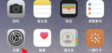 怎么设置iphone12显示号码归属地