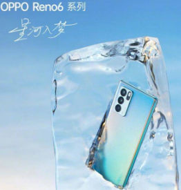 OPPOReno6Pro使用什么马达