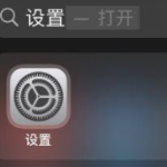 iphone12如何听无损音乐。