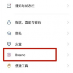 oppoa93Breeno语音如何唤醒。