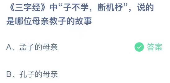 小鸡庄园答题5月28日最新答案。