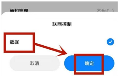 怎么取消oppo手机浏览器禁止访问