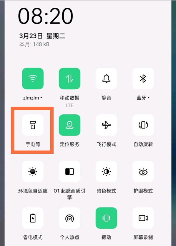 oppofindx3pro如何快速开启手电筒