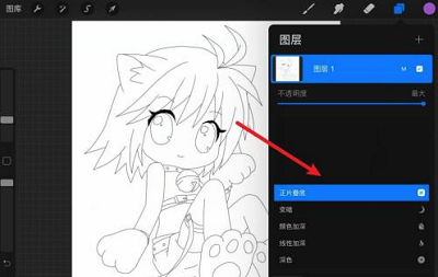 procreate如何提取线稿