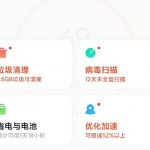 小米手机拦截短信怎么查看。