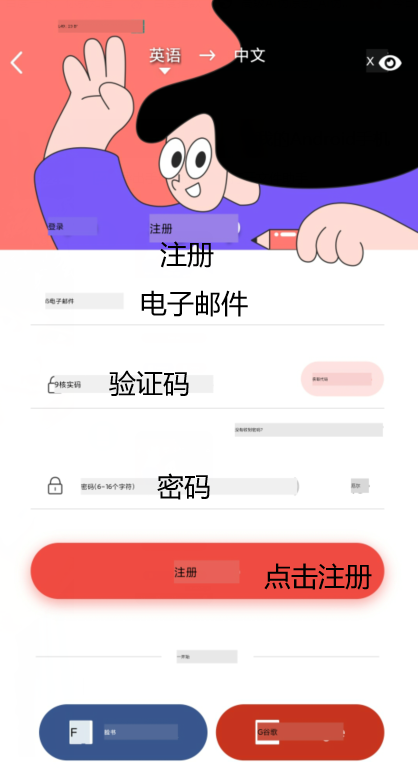 remini软件怎么注册。