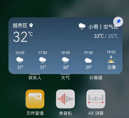 鸿蒙系统软件下面有横线是什么原因