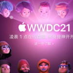 ios15要不要升级。