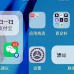 华为鸿蒙系统app采用什么格式。