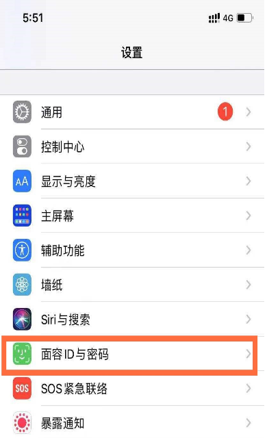 iphone如何取消侧边按钮下载。